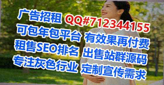 柳北代生清洁服务有限公司
